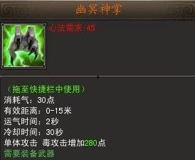 天龙八部星宿技改最新爆料,揭秘神秘爆料背后的绝世秘籍