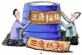 记者爆料三鹿视频下载,真相与反思