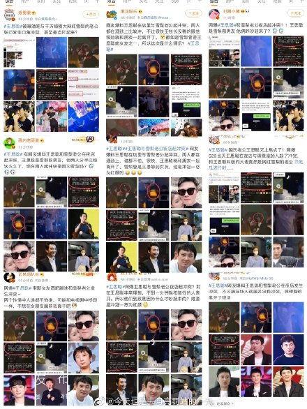 娱乐大爆料营销号,娱乐大爆料独家揭秘,明星幕后故事大公开! 第3张 娱乐大爆料营销号,娱乐大爆料独家揭秘,明星幕后故事大公开! 第3张