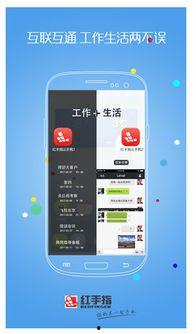 红手指在线观看,揭秘网络直播背后的秘密