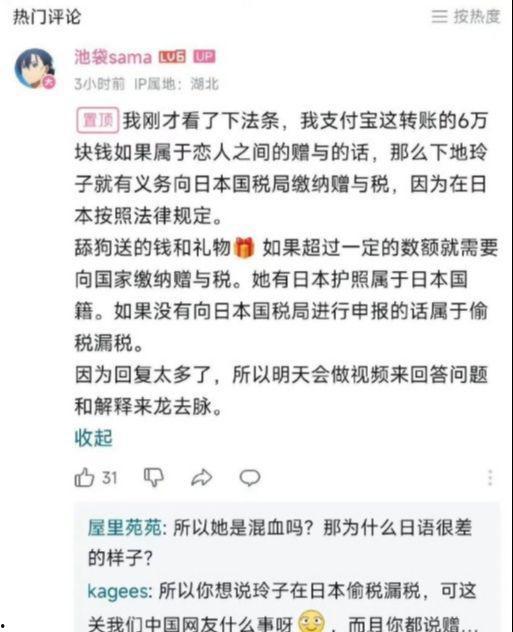 元媛前男友爆料的视频  第3张