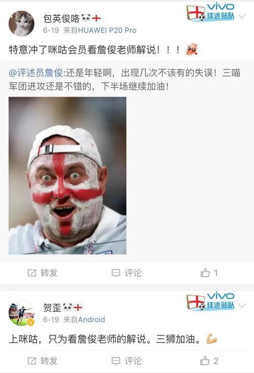 今日吃瓜 独家爆料视频,今日吃瓜爆料视频大揭秘! 第2张 今日吃瓜 独家爆料视频,今日吃瓜爆料视频大揭秘! 第2张