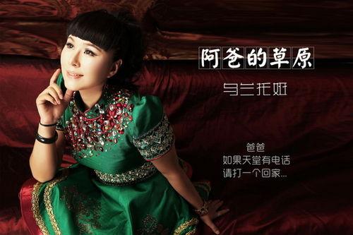 乌兰爆料视频最新消息,揭秘惊人内幕，引发社会热议